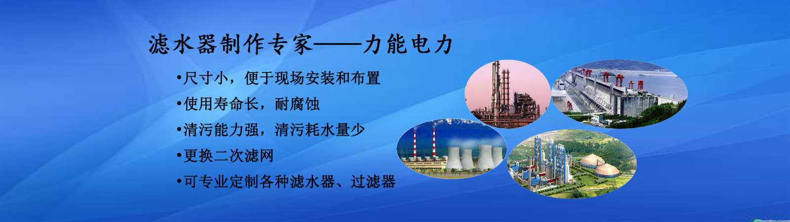 瑞銀信支付業務許可證與喔刷支付業務許可證