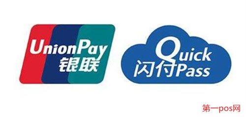 pos機云閃付刷信用卡降額嗎?